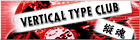 Vertical Type Club