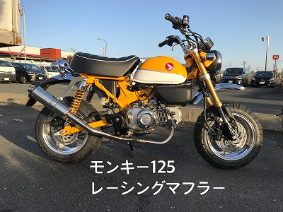 FALCON ファルコン 12インチアルミホイール モンキーダックス